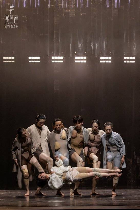 “身体与诺奖文学对话”，舞蹈剧场《素食者》全球首演 (pic2)