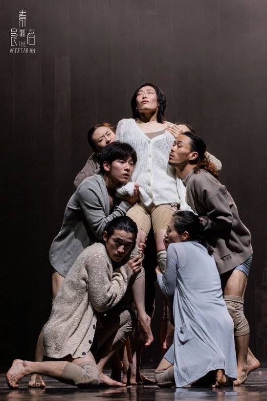 “身体与诺奖文学对话”，舞蹈剧场《素食者》全球首演 (pic4)