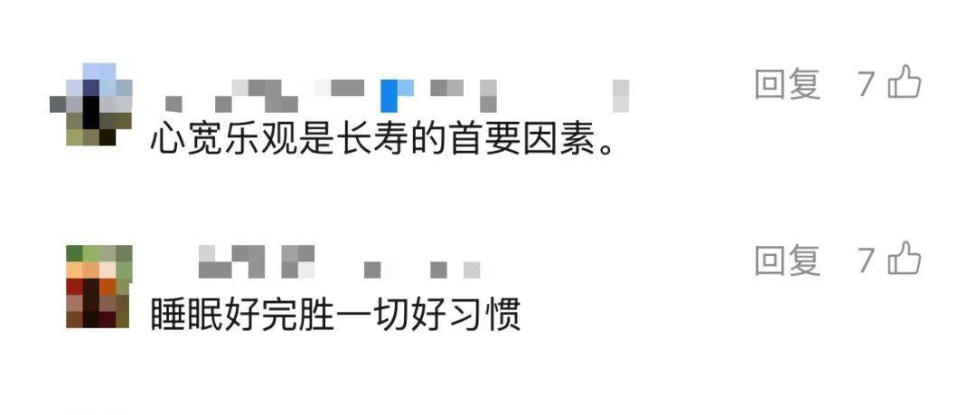 102岁长寿老人50年没进过医院!每天睡15小时,爱啃猪蹄爱喝酒... (pic2) 102岁长寿老人50年没进过医院!每天睡15小时,爱啃猪蹄爱喝酒... (pic2)
