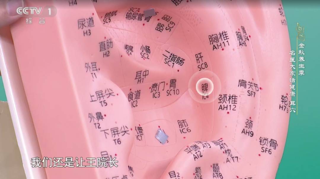 掏耳朵、采耳远比想象中更危险!这些伤害耳朵的行为,你中了几个→ (pic6) 掏耳朵、采耳远比想象中更危险!这些伤害耳朵的行为,你中了几个→ (pic6)