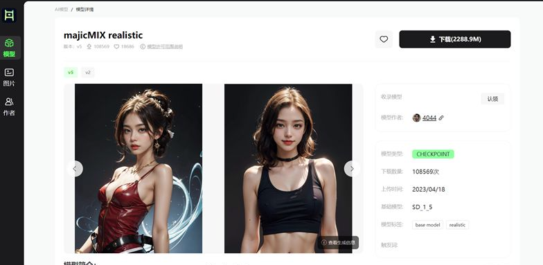 炼丹阁（www.liandange.com）免费的Stable Diffusion模型分享社区(pic2)