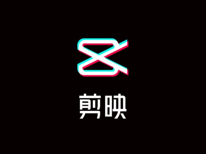 剪映电脑版官网入口https://www.capcut.cn(pic1) 剪映电脑版官网入口https://www.capcut.cn(pic1)