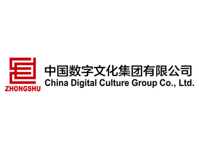 中数集团官网-中国数字文化集团有限公司