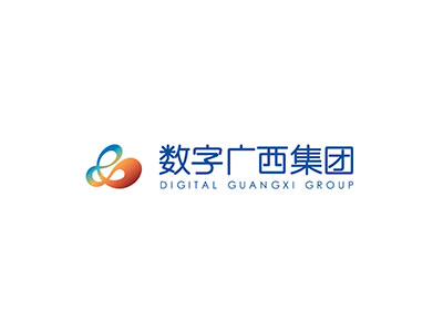 数字广西集团有限公司