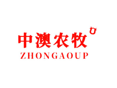 中澳农牧业有限公司官网