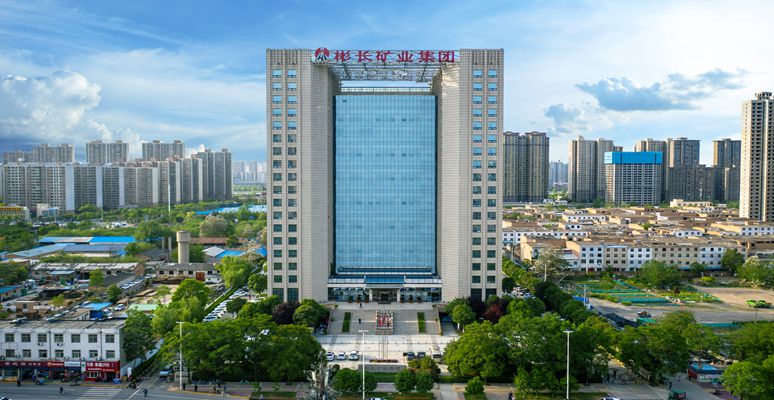 1740466360950164.jpg 陕西彬长矿业集团有限公司(pic1)