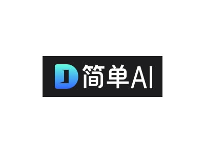 简单AI-AI绘图,AI文案写作,在线图片编辑,设计素材库,AI分享社区(pic1) 简单AI-AI绘图,AI文案写作,在线图片编辑,设计素材库,AI分享社区(pic1)