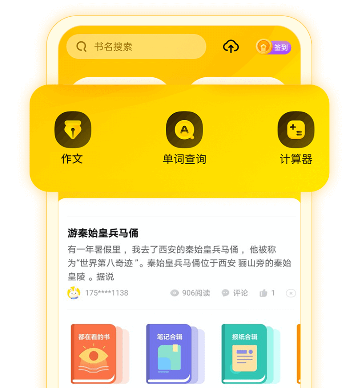 快对作业在线使用入口www.kuaiduizuoye.com快对 AI(pic2) 快对作业在线使用入口www.kuaiduizuoye.com快对 AI(pic2)