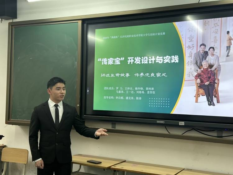 殡葬专业学子自述:我们是生命最后一站的“准摆渡人” (pic3) 殡葬专业学子自述:我们是生命最后一站的“准摆渡人” (pic3)