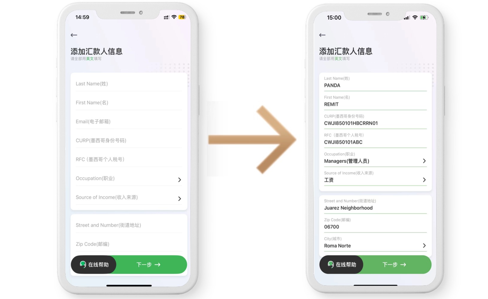 熊猫速汇墨西哥至中国（MXN to CNY）跨境汇款 墨西哥注册汇款教程(pic7)