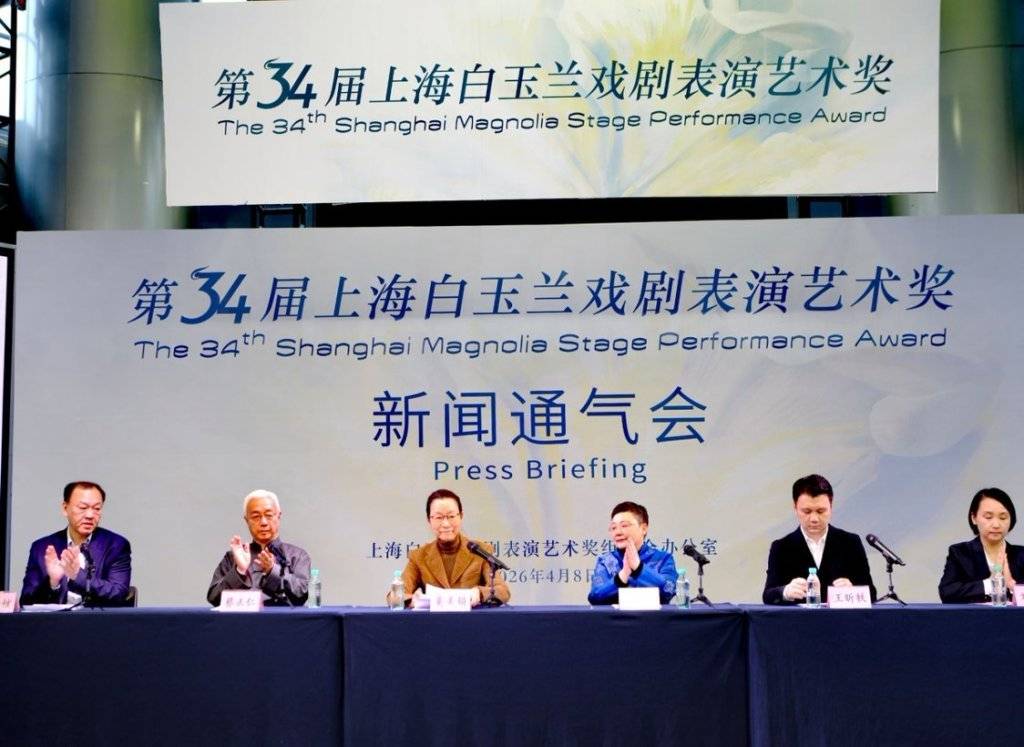 第34届上海白玉兰戏剧奖公布提名名单，法国演员于佩尔也在其中 (pic4)