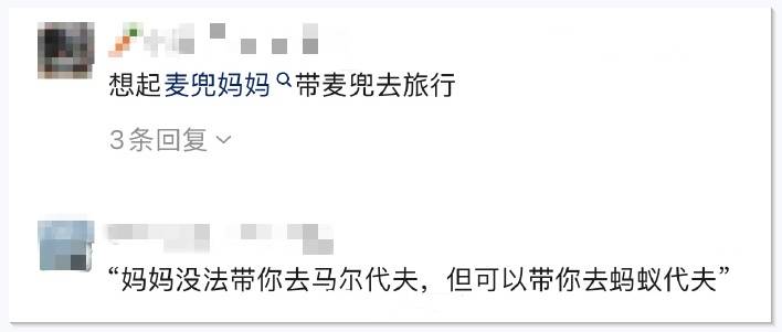 “香港飞香港”航班引热议,真相竟然这么暖! (pic6) “香港飞香港”航班引热议,真相竟然这么暖! (pic6)