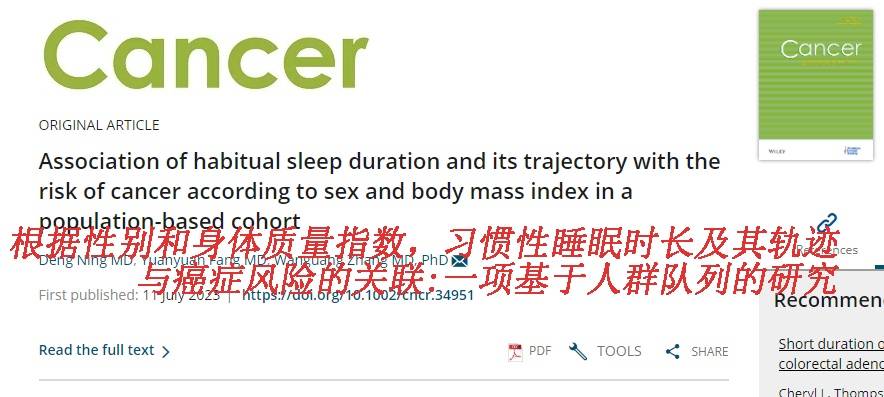 医生1句话,查出3种癌!这2个习惯是肿瘤“加速器”,很多人都有 (pic3) 医生1句话,查出3种癌!这2个习惯是肿瘤“加速器”,很多人都有 (pic3)