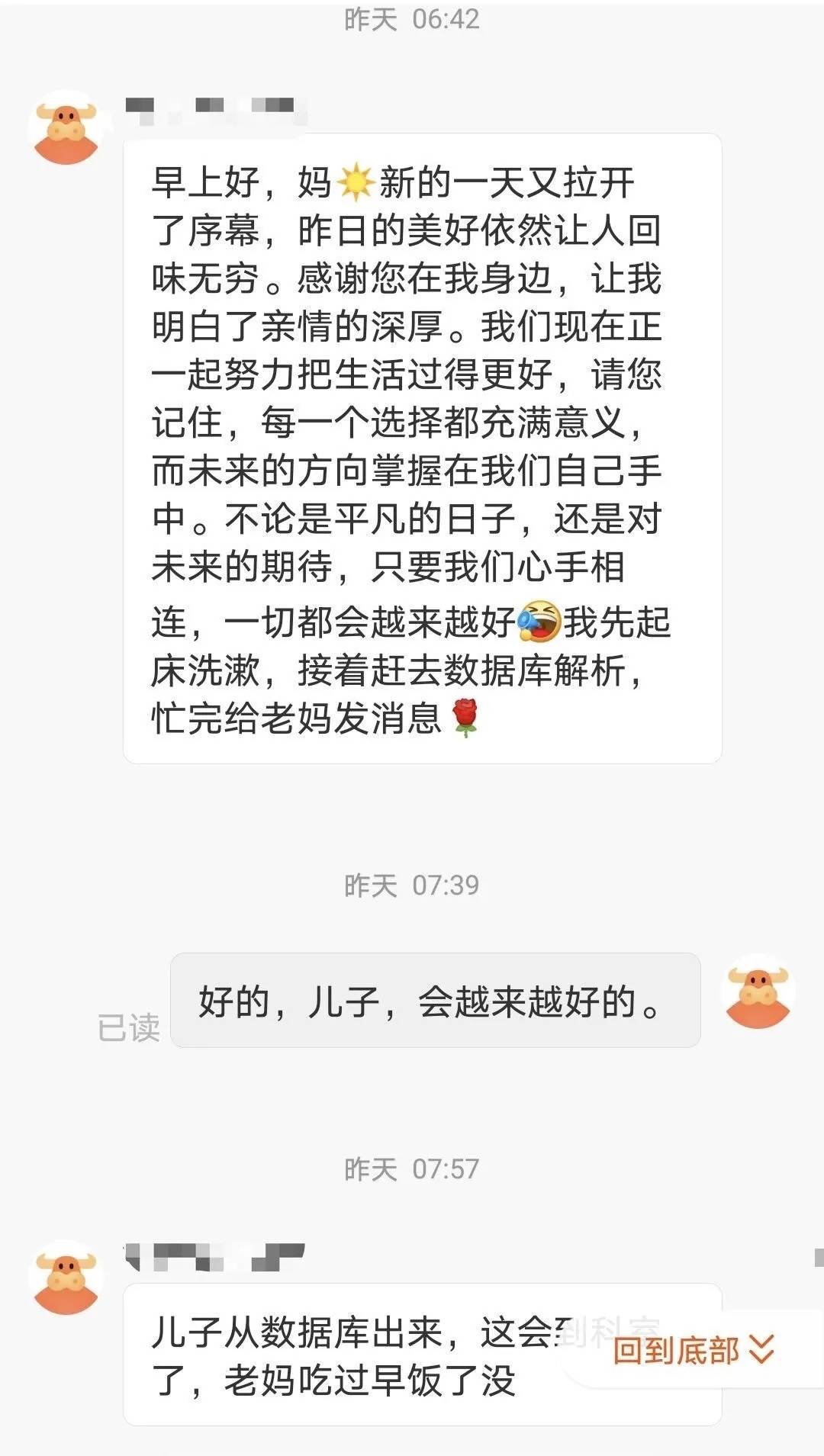 长沙一母亲帮女儿相亲顺带“赚了两百多万”,女儿发现后直奔派出所 (pic1) 长沙一母亲帮女儿相亲顺带“赚了两百多万”,女儿发现后直奔派出所 (pic1)