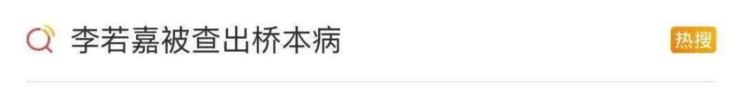 女演员体检后戒掉外卖,专家:这种病无法彻底根治 (pic1) 女演员体检后戒掉外卖,专家:这种病无法彻底根治 (pic1)