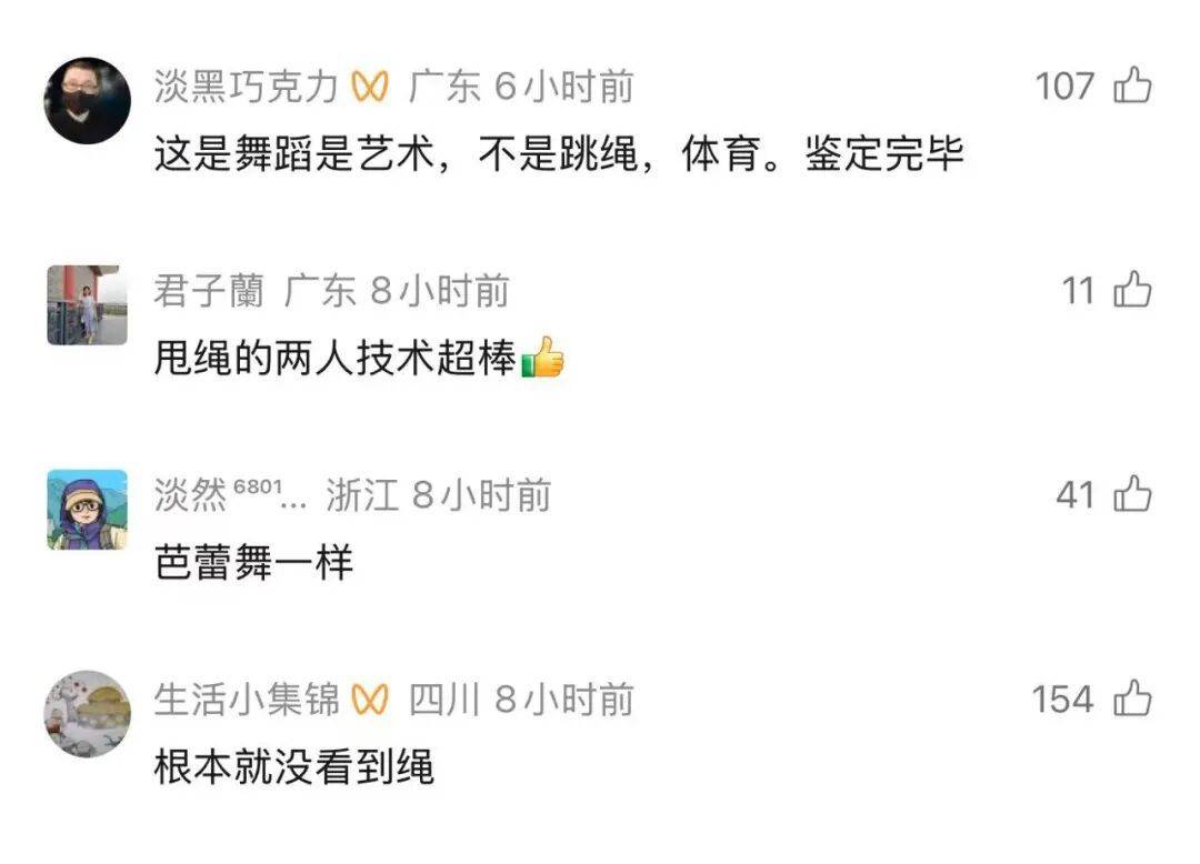 1分钟10人同步跳绳258次!刷屏的“绳”气少年们,来自三亚 (pic5) 1分钟10人同步跳绳258次!刷屏的“绳”气少年们,来自三亚 (pic5)