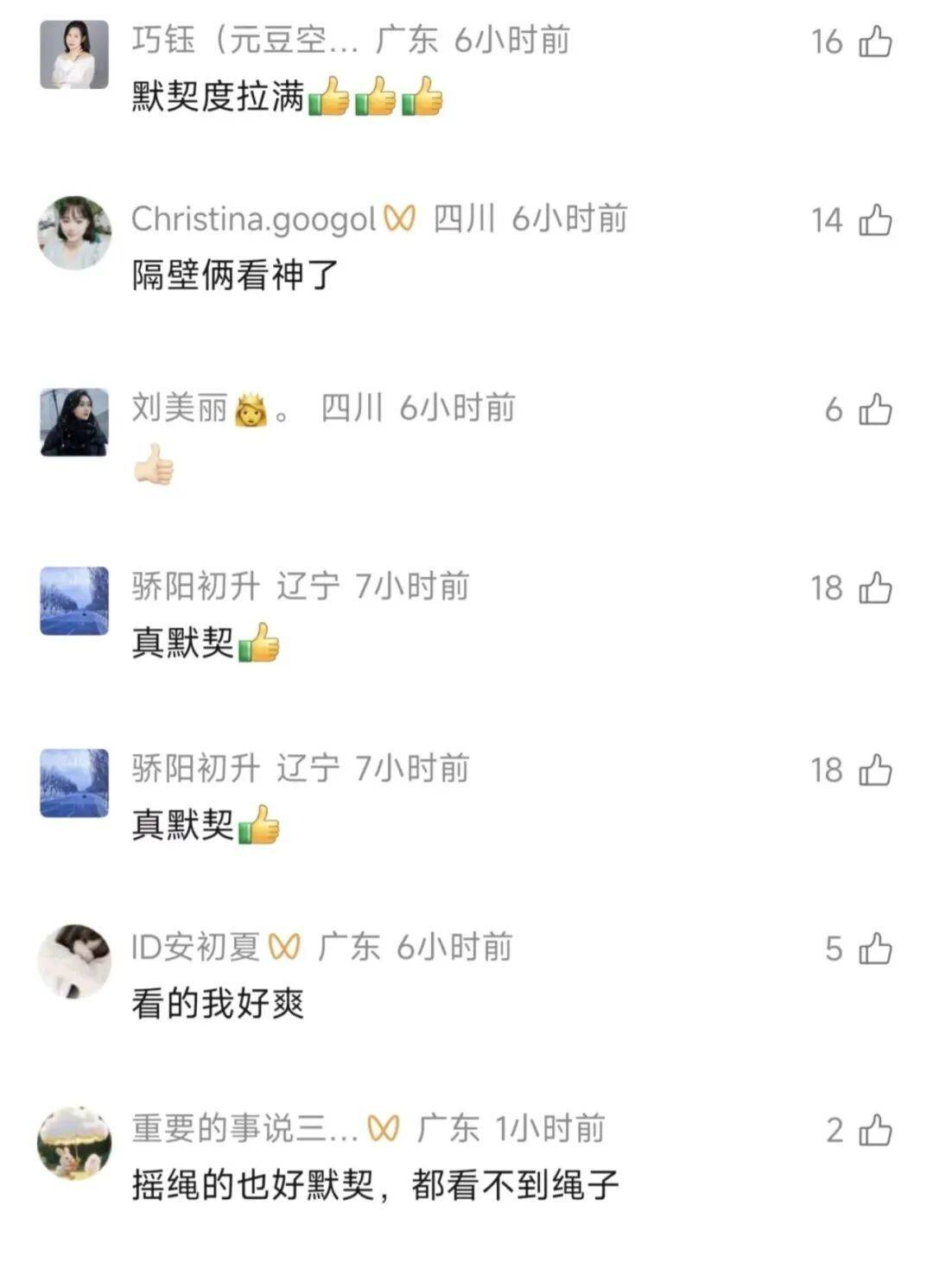 1分钟10人同步跳绳258次!刷屏的“绳”气少年们,来自三亚 (pic4) 1分钟10人同步跳绳258次!刷屏的“绳”气少年们,来自三亚 (pic4)