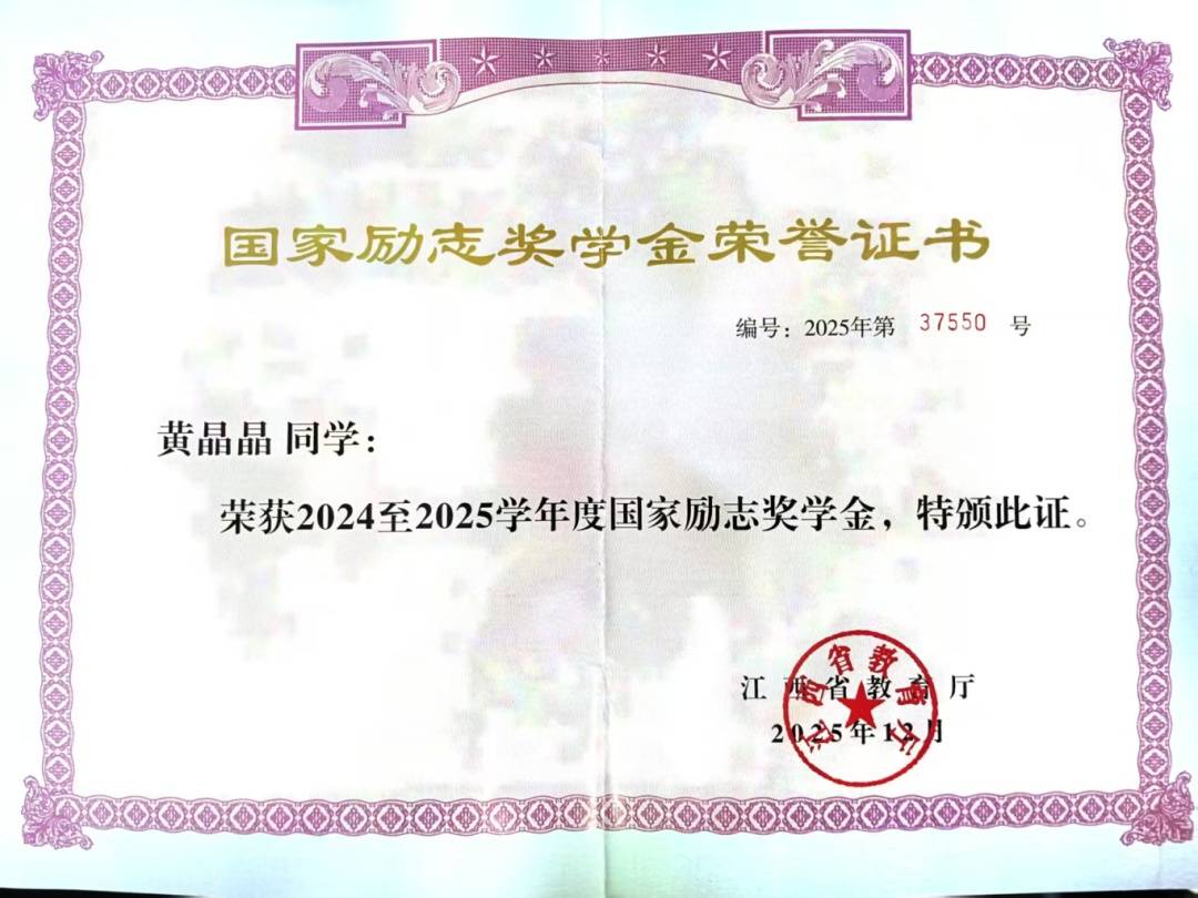 大二女生申请住到校外,了解原因后学院果断批准!网友泪目:想到了《陈情表》 (pic4) 大二女生申请住到校外,了解原因后学院果断批准!网友泪目:想到了《陈情表》 (pic4)
