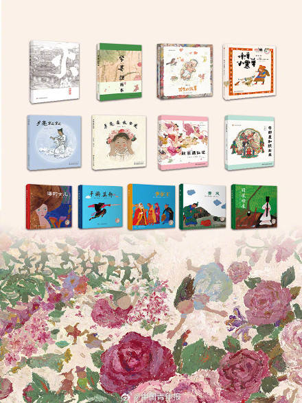 中国插画师首次获国际安徒生奖插画家奖 (pic2) 中国插画师首次获国际安徒生奖插画家奖 (pic2)