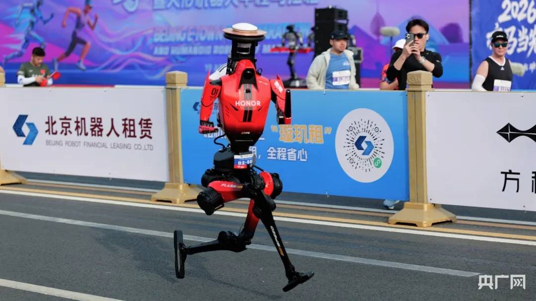 人形机器人半程马拉松冠军出炉!是它! (pic1) 人形机器人半程马拉松冠军出炉!是它! (pic1)