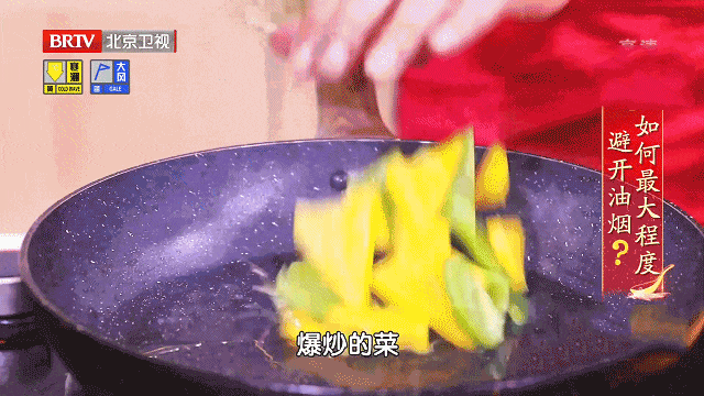 天天这样炒菜≈慢性中毒!伤肺毁血管,甚至会“养大”癌细胞 (pic8) 天天这样炒菜≈慢性中毒!伤肺毁血管,甚至会“养大”癌细胞 (pic8)