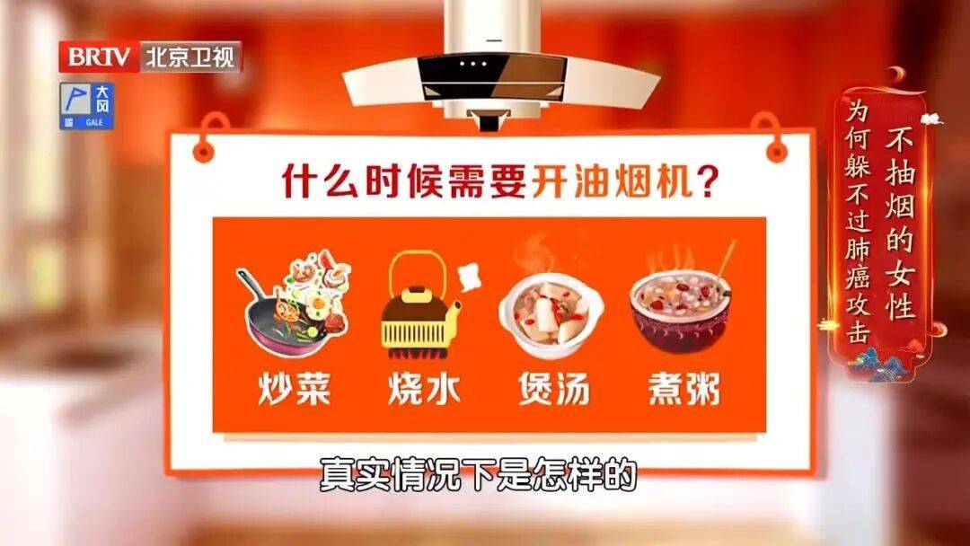 天天这样炒菜≈慢性中毒!伤肺毁血管,甚至会“养大”癌细胞 (pic11) 天天这样炒菜≈慢性中毒!伤肺毁血管,甚至会“养大”癌细胞 (pic11)
