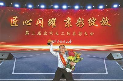 90后劳模王超：成为大工匠不是终点 而是新的起点 (pic6)