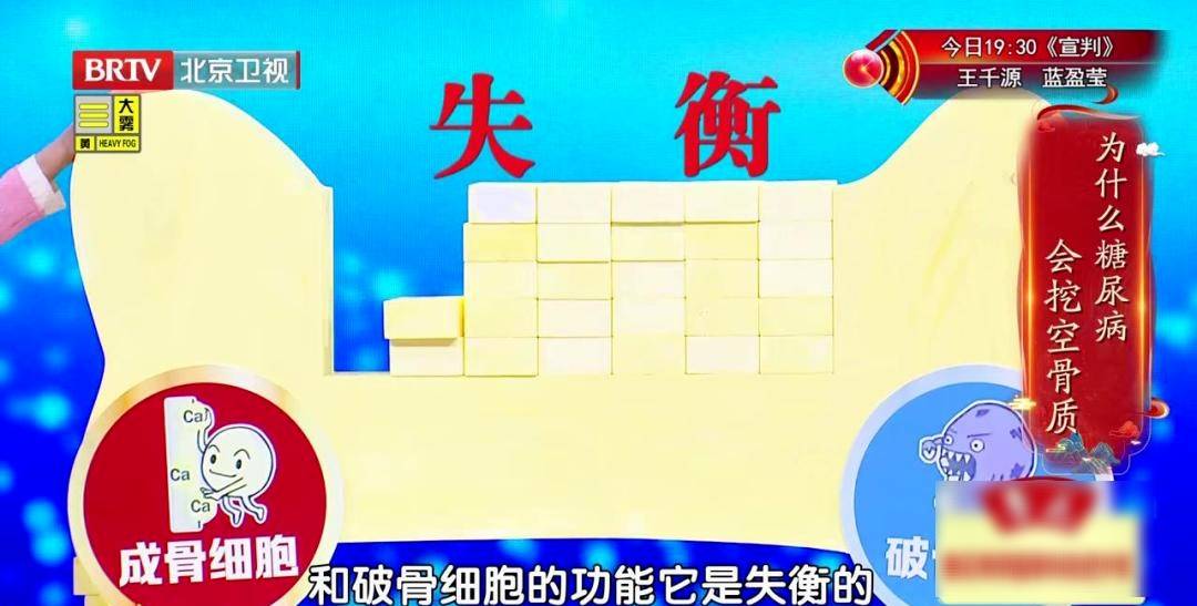 骨质疏松“偏爱”这2类人，认准一个“黄金三角”组合，把钙补到骨头里 (pic5)