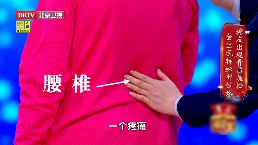 骨质疏松“偏爱”这2类人，认准一个“黄金三角”组合，把钙补到骨头里 (pic4)