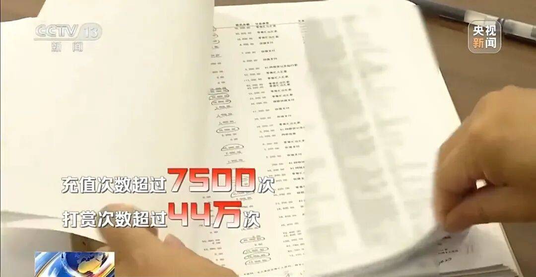 男子两年打赏女主播超1700万元,妻子起诉后钱能追回吗? (pic2) 男子两年打赏女主播超1700万元,妻子起诉后钱能追回吗? (pic2)