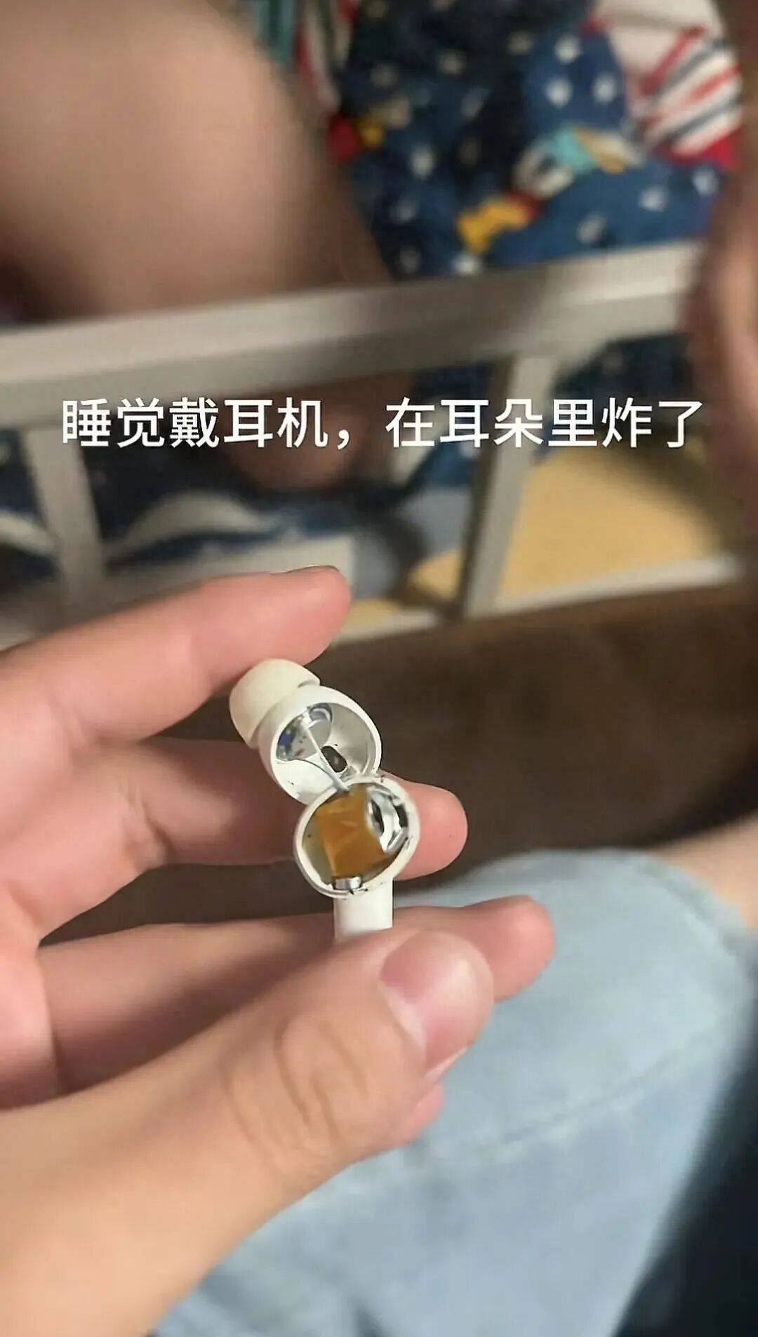 大学生戴耳机入睡,耳机在耳朵里爆炸:非“杂牌”,此前未出现异常 (pic1) 大学生戴耳机入睡,耳机在耳朵里爆炸:非“杂牌”,此前未出现异常 (pic1)