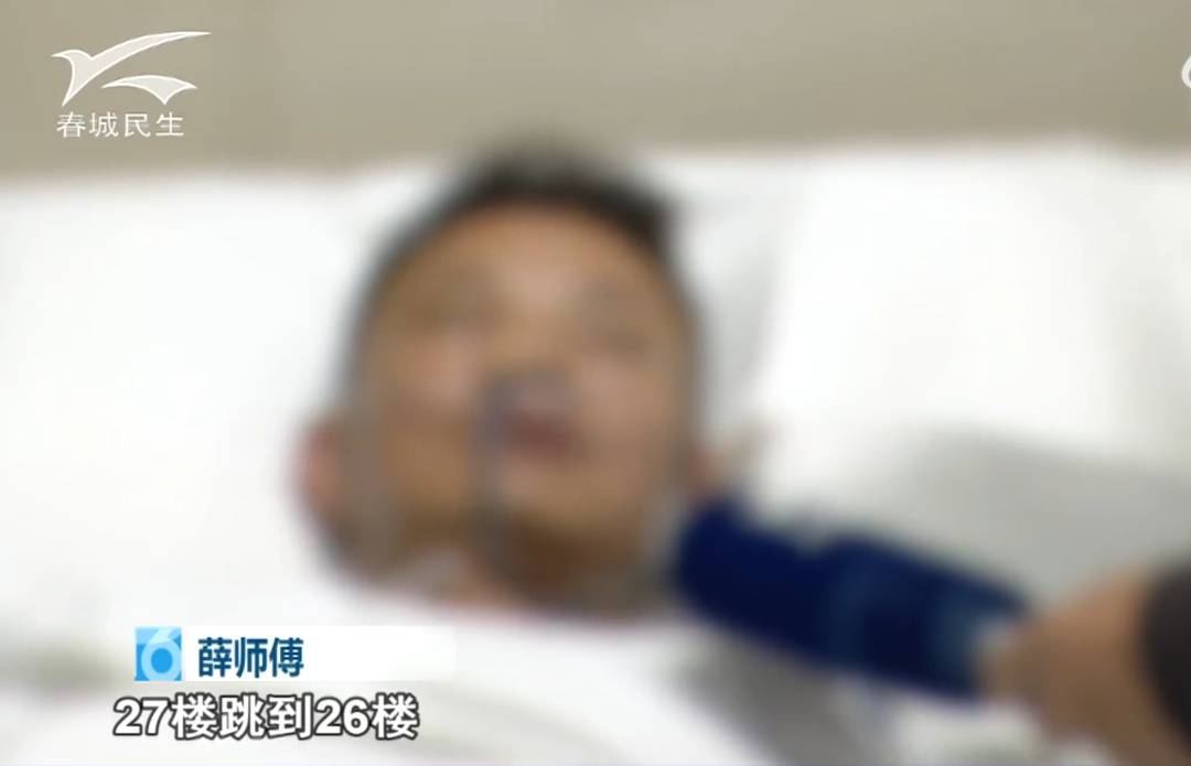 云南一男子吃菌中毒后幻想在“修仙”，突然翻出27楼窗户往下爬，被救后直呼：戒了戒了 (pic1)