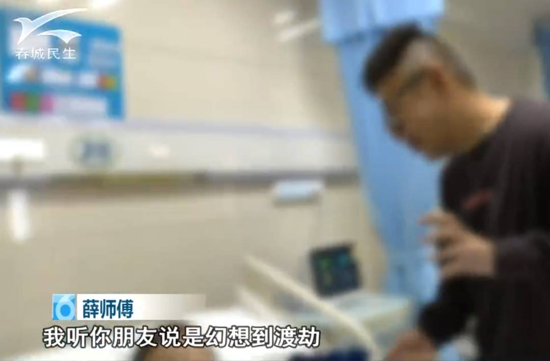 云南一男子吃菌中毒后幻想在“修仙”，突然翻出27楼窗户往下爬，被救后直呼：戒了戒了 (pic3)