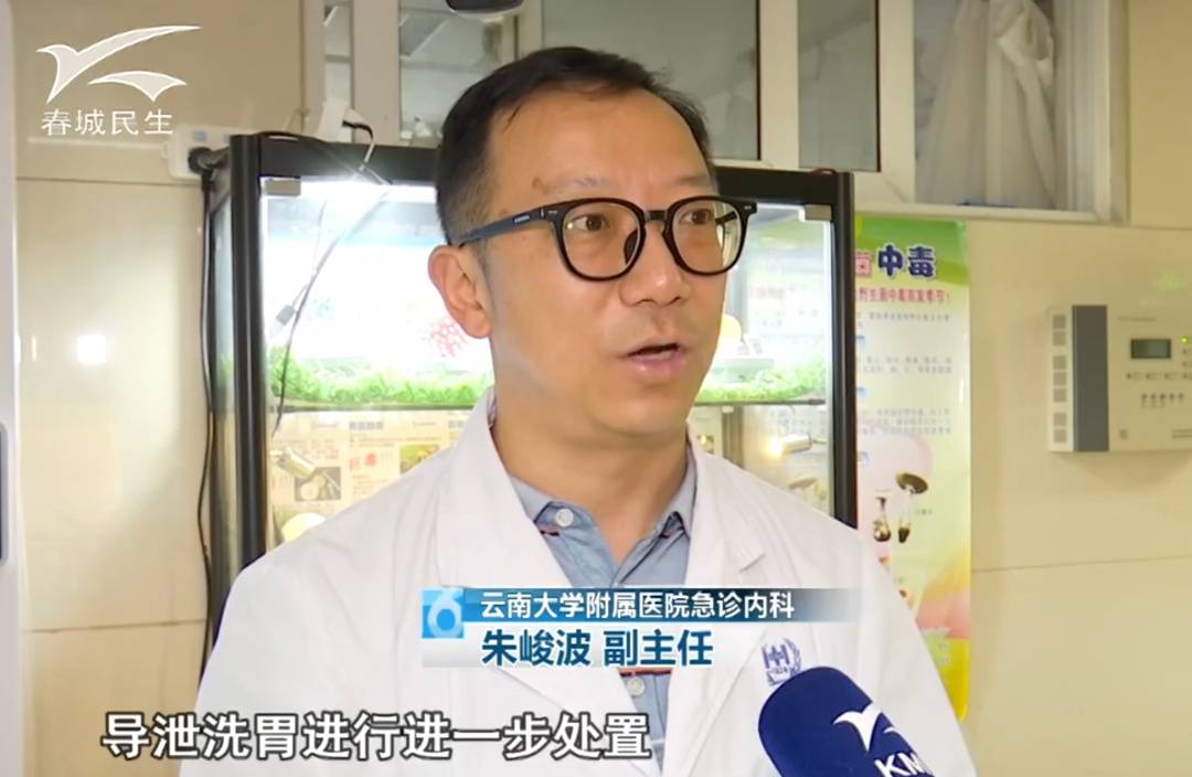 云南一男子吃菌中毒后幻想在“修仙”，突然翻出27楼窗户往下爬，被救后直呼：戒了戒了 (pic8)