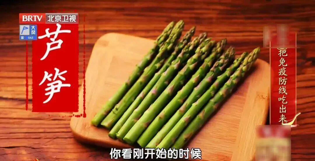 常吃1种蔬菜老茎,尿酸直降47%!还能让大脑灵光、肠道通畅 (pic3) 常吃1种蔬菜老茎,尿酸直降47%!还能让大脑灵光、肠道通畅 (pic3)