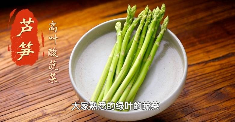 常吃1种蔬菜老茎,尿酸直降47%!还能让大脑灵光、肠道通畅 (pic8) 常吃1种蔬菜老茎,尿酸直降47%!还能让大脑灵光、肠道通畅 (pic8)