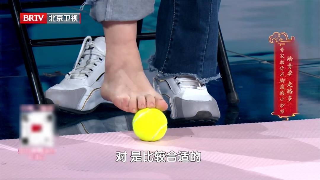 走路多了脚疼不正常?医生:这种疼可能是神经在报警,两个小妙招,轻松护足 (pic20) 走路多了脚疼不正常?医生:这种疼可能是神经在报警,两个小妙招,轻松护足 (pic20)