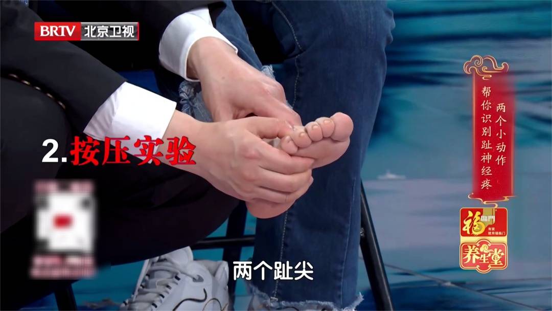 走路多了脚疼不正常?医生:这种疼可能是神经在报警,两个小妙招,轻松护足 (pic18) 走路多了脚疼不正常?医生:这种疼可能是神经在报警,两个小妙招,轻松护足 (pic18)