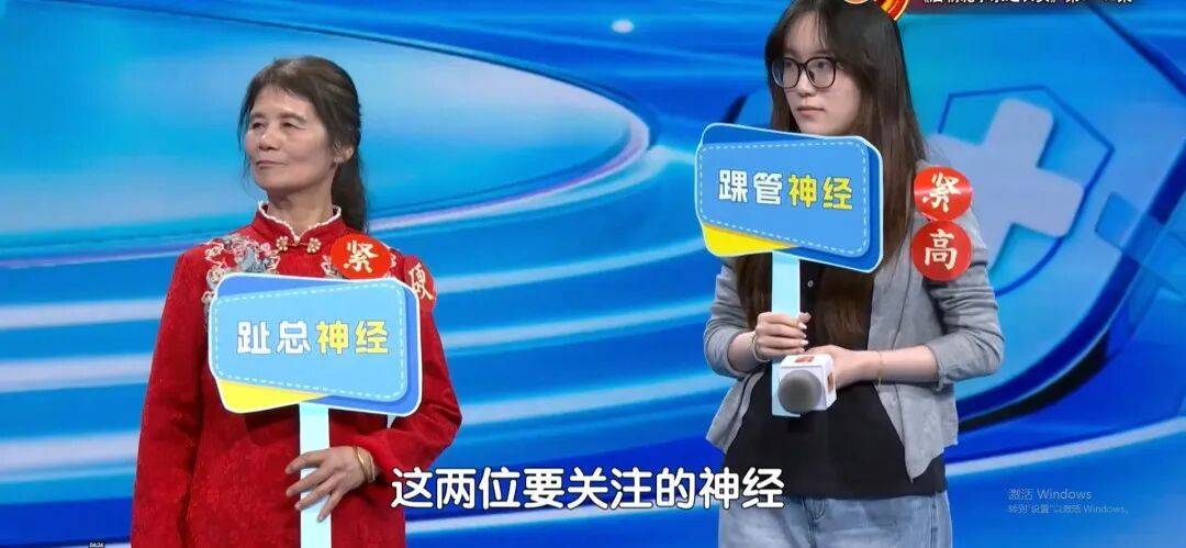 走路多了脚疼不正常?医生:这种疼可能是神经在报警,两个小妙招,轻松护足 (pic1) 走路多了脚疼不正常?医生:这种疼可能是神经在报警,两个小妙招,轻松护足 (pic1)
