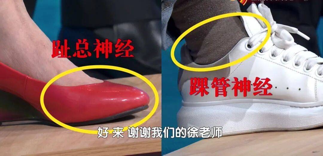 走路多了脚疼不正常?医生:这种疼可能是神经在报警,两个小妙招,轻松护足 (pic2) 走路多了脚疼不正常?医生:这种疼可能是神经在报警,两个小妙招,轻松护足 (pic2)