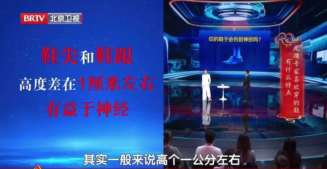 走路多了脚疼不正常?医生:这种疼可能是神经在报警,两个小妙招,轻松护足 (pic3) 走路多了脚疼不正常?医生:这种疼可能是神经在报警,两个小妙招,轻松护足 (pic3)