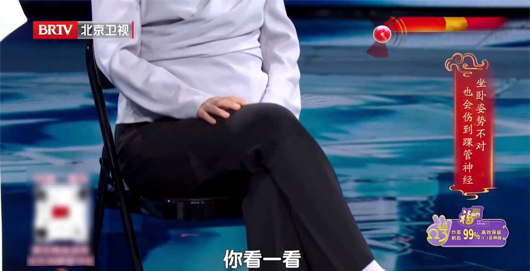 走路多了脚疼不正常?医生:这种疼可能是神经在报警,两个小妙招,轻松护足 (pic12) 走路多了脚疼不正常?医生:这种疼可能是神经在报警,两个小妙招,轻松护足 (pic12)