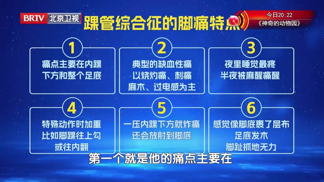 走路多了脚疼不正常?医生:这种疼可能是神经在报警,两个小妙招,轻松护足 (pic7) 走路多了脚疼不正常?医生:这种疼可能是神经在报警,两个小妙招,轻松护足 (pic7)