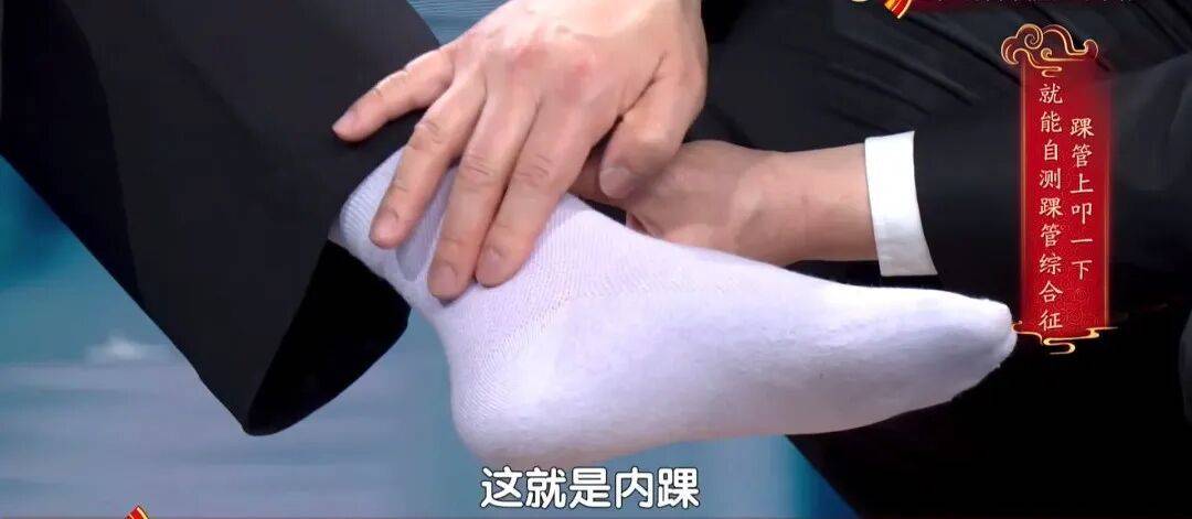 走路多了脚疼不正常?医生:这种疼可能是神经在报警,两个小妙招,轻松护足 (pic8) 走路多了脚疼不正常?医生:这种疼可能是神经在报警,两个小妙招,轻松护足 (pic8)