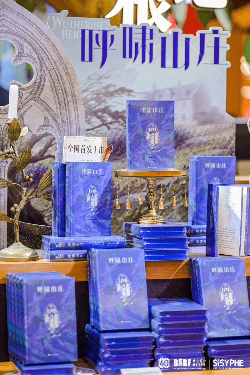 第32届北京国际图书博览会,西西弗书店“文字落地 阅读生根”主题展馆亮相 (pic3) 第32届北京国际图书博览会,西西弗书店“文字落地 阅读生根”主题展馆亮相 (pic3)