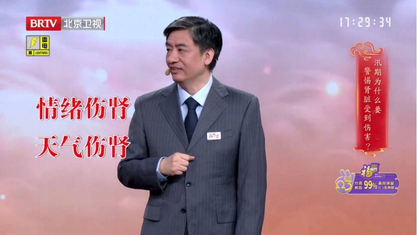 腿上有个“活血窝”,每天按一按,湿清了、肾络通了、精气神足足的 (pic2) 腿上有个“活血窝”,每天按一按,湿清了、肾络通了、精气神足足的 (pic2)