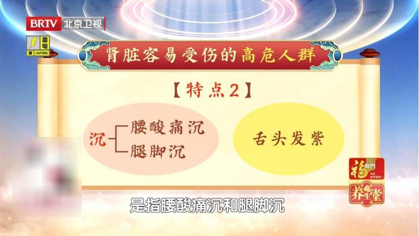 腿上有个“活血窝”,每天按一按,湿清了、肾络通了、精气神足足的 (pic3) 腿上有个“活血窝”,每天按一按,湿清了、肾络通了、精气神足足的 (pic3)