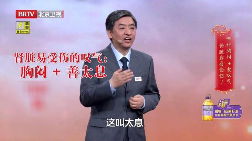 腿上有个“活血窝”,每天按一按,湿清了、肾络通了、精气神足足的 (pic5) 腿上有个“活血窝”,每天按一按,湿清了、肾络通了、精气神足足的 (pic5)