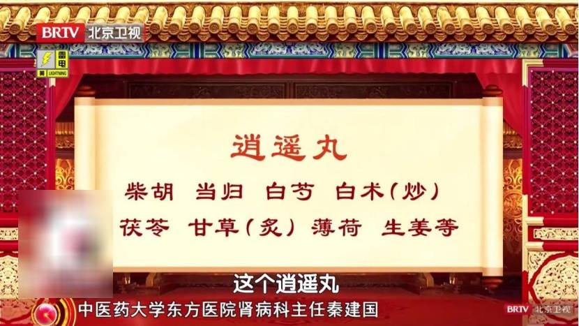 腿上有个“活血窝”,每天按一按,湿清了、肾络通了、精气神足足的 (pic12) 腿上有个“活血窝”,每天按一按,湿清了、肾络通了、精气神足足的 (pic12)