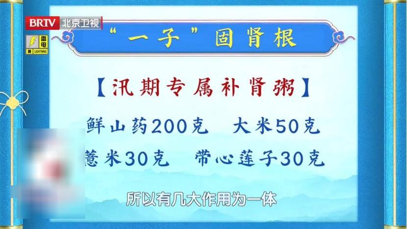 腿上有个“活血窝”,每天按一按,湿清了、肾络通了、精气神足足的 (pic14) 腿上有个“活血窝”,每天按一按,湿清了、肾络通了、精气神足足的 (pic14)